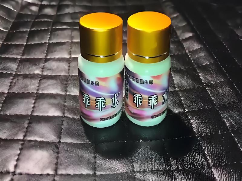 迷香水正品5089-OBe0型号